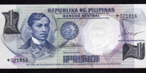 Star Replacement note. UNC. Since 1903 this is the second time that Dr Jose Rizal appears on a denomination other than a 2 Peso note. Banknote