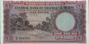 Nigeria 1958 1 Pound. Banknote