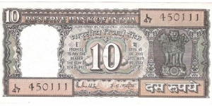 10 Rupees(1985) Banknote