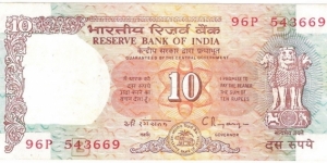 10 Rupees(1992) Banknote