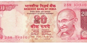 20 Rupees(2002) Banknote