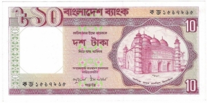 10 Taka(1982) Banknote