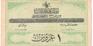 1 Piastre(Ottoman Empire 1916-1917) Banknote