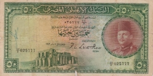 50 Pounds, 1949 National Bank of Egypt Banknote