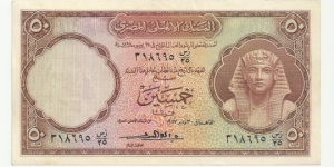 Egypt 50 Piastres 1957 Banknote