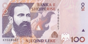 Albania P62 (100 leke 1996) Banknote