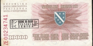 Banknote with spiral watermark (not listed in Pick)
With a dot after signature in overprint

 Banknote