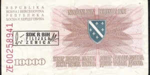 Banknote with spiral watermark (not listed in Pick)
Without a dot after signature in overprint
 Banknote