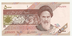 IRIran 5000 Rials ND(1993) - Homeini Banknote