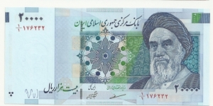 IRIran 20000 Rials ND(2003) - Homeini Banknote