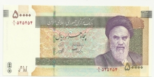 IRIran 50000 Rials ND(2006) - Homeini Banknote