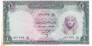 1 Pound(1966) Banknote