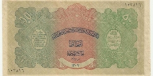 Afghanistan 50 Afgani SH1307 Banknote
