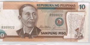 10 Pesos under Ferdinand Marcos, Error Mismatched Serial Number Banknote