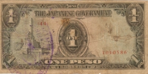 P-109a Philippine 1 Peso replacement note under Japan rule, plate number 44. Banknote