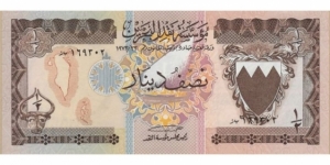 1/2 Dinar VG VF UNC
L.1973. Brown on multicolor underprint. Cast copper head of bull at lower left. Map at left, dhow at center, arms at right. Back:Smelting works of Aluminium Bahrain at left. Watermark: Falcon's head. UV: Arabic value twice fluoresces orange.
 Banknote
