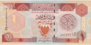 1 Dinar  
L.1973 (1993). Violet and red-orange on multicolor underprint. Ancient Dilmun seal at right, arms at center, outline map at left. Back: Bahrain Monetary Agency building at left enter. Watermark: Antelope's head.
 Banknote