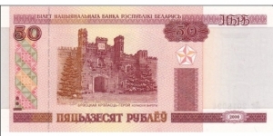50 Rublei  
2000. Red-borwn on multicolor underprint. Brest's tower, Holmsky Gate at left, tapestry at center right. Back: Star shaped war memorial gateway at center right. 
 Banknote