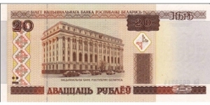 20 Rublei  
2000. Brown on multicolor underprint. National Bank building at left center. Back: Interior view.
 Banknote