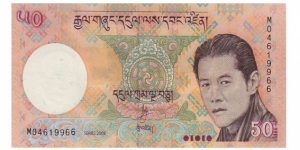 50 Ngultrum 2008 Series Banknote