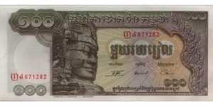 100 Riels  
ND (1957-75). Brown and green on multicolor underprint. Statue of Lokecvara at left. Back: Long boat. Watermark: Buddha. a. Imprint: Giesecke & Devrient AG, Munchen.  
 Banknote