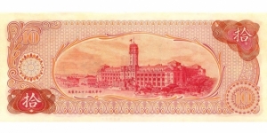 Banknote from Taiwan