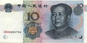 10 Yüan  
1999 (2000). Slate blue and multicolor. Mao Tse-tung at right, flora at lower center. Back: Three gorges of Yangtze river. Watermark: Flora.  
 Banknote