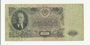 CCCP 50 Rublei 1947-Lenin Banknote