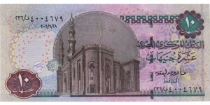 10 Pounds  
2003-. Brown and violet on multicolor underprint. Mosque.   Banknote