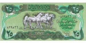 25 Dinars  
1990/AH1411. Green and gray. Three Arabian horses at center, date below signature at lower right. Date below horses. Signature 23. Back: Abbasid Palace. Lithograph, without watermark.
 Banknote