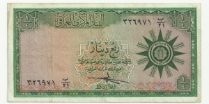 Iraq Republic-1st Emision ¼ Dinar Banknote