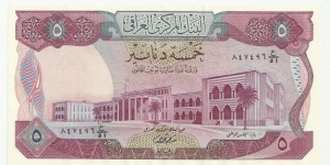Iraq Republic-2nd Emision 5 Dinars(2) Banknote