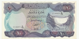 Iraq Republic-2nd Emision 10 Dinars(Small Dam) Banknote