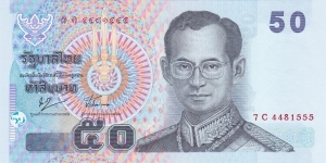 Thailand P112 (50 baht ND 2004) Banknote