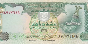 United Arab Emirates P27c (10 dirhams 2009) Banknote