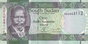South Sudan PNew (1 pound 2011) Banknote