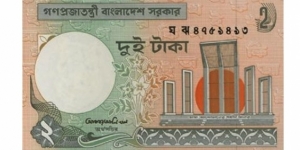 2 Taka
Gray-green on orange and green underprint.
Monument at right. 6 signature varieties. Back: Dhyal or Magpierobin
at left. Watermark: Tiger's head. Banknote