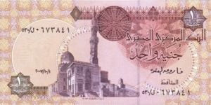 1 Pound   
Brown, purple and deep olive-green on multicolor underprint. Sultan Qait Bey mosque at left center. Back: Statues from the Abu Simbel Temple. Watermark: Tutankhamen's mask
 Banknote