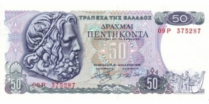 50 Drachmai  
8.12.1978. Blue on multicolor underprint. Poseidon at left. Back: Sailing ship at left center, man and woman at right. Watermark: Head of Charioteer Polyzalos of Delphi.
 Banknote