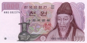 1000 Won 
Purple on multicolor underprint. Yi Hwang at right. One raised colored dot for visually impaired at lower left. Back:Buildings of Tosansowon Academy. Watermark: Yi Hwang. UV: threads fluoresce green, central design in shades of green.
 Banknote