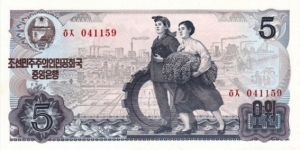 5 Won 
1978. Blue-gray on multicolor underprint. Worker with book and gear, and woman with wheat at center, arms at upper left. Back: Mount gumgang.
 Banknote