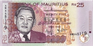 25 Rupees  
1999-2003. Black, violet and brown on multicolor underprint. Sir M. J. Ah-chuen at left, arms at lower left, building facades at center, standing Justice with scales at lower right in underprint. Ascending size serial number. Signature 7. Back: Building facade at center, worker at right. Watermark: Dodo bird's head. UV: 25 in box fluoresces yellow. Banknote