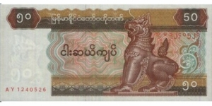50 Kyats  
ND (1994-). Red-brown, tan and dark brown on multicolor underprint. Chinze at right. Back: Coppersmith at left center. Watermark: Chinze.  
 Banknote