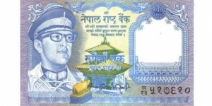 1 Rupee  
ND (1974). Blue on purple and gold underprint. King Birendra Bir Bikram in military uniform with dark cap at left, temple at center. Signature 9; 10; 11; 12. Back: Blue and brown. Two musk deer at center, arms at upper right. Watermark: Plumed crown
 Banknote