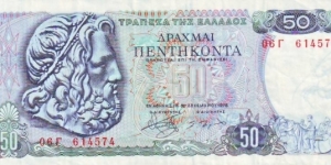 50 Drahmi Banknote
