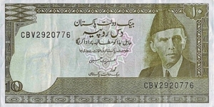 10 Rupees
ND (1981-82). Pale olive-green on multicolor underprint. Mohammed Ali Jinnah at right. Back: View of Moenjodaro. Urdu text line A beneath upper title. Watermark: Mohammed Ali Jinnah.. 
 Banknote
