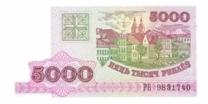 5000 Rubles Banknote