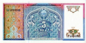 5 Sum Banknote