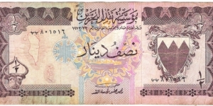 1/2 Dinar(1973) Banknote