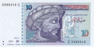 Tunisia P87 (10 dinars 7/11-1994) Banknote